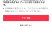 ヒメ日記 2026/10/15 18:26 投稿 春野はるね 水戸ソープ アイドル彼女