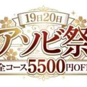 ヒメ日記 2026/03/18 13:56 投稿 中條 ゆん 夜這い専門 発情する奥様たち梅田店