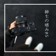 ヒメ日記 2026/03/12 08:05 投稿 Emi MARVELOUS