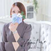 ヒメ日記 2026/03/14 07:30 投稿 Emi MARVELOUS