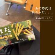 ヒメ日記 2026/03/17 20:41 投稿 Emi MARVELOUS