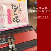 ヒメ日記 2026/03/20 10:04 投稿 Emi MARVELOUS