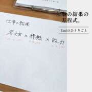 ヒメ日記 2026/03/25 12:05 投稿 Emi MARVELOUS