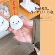 ヒメ日記 2026/03/30 08:48 投稿 Emi MARVELOUS