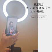 ヒメ日記 2026/04/02 06:08 投稿 Emi MARVELOUS