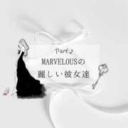 ヒメ日記 2026/04/03 08:03 投稿 Emi MARVELOUS