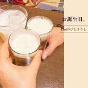 ヒメ日記 2026/04/08 09:09 投稿 Emi MARVELOUS