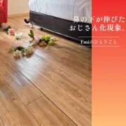 Emi 鼻の下が伸びたおじさん化現象。 MARVELOUS