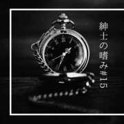 Emi 紳士の嗜み#15 MARVELOUS