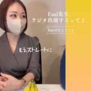 ヒメ日記 2026/04/16 06:46 投稿 Emi MARVELOUS