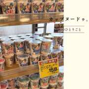 ヒメ日記 2026/04/20 07:43 投稿 Emi MARVELOUS