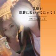 ヒメ日記 2026/04/22 07:51 投稿 Emi MARVELOUS