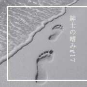 ヒメ日記 2026/04/24 10:00 投稿 Emi MARVELOUS