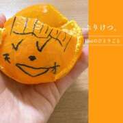 ヒメ日記 2026/04/29 07:34 投稿 Emi MARVELOUS