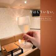 ヒメ日記 2026/05/04 08:18 投稿 Emi MARVELOUS