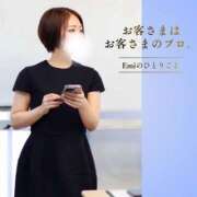 ヒメ日記 2026/05/14 07:15 投稿 Emi MARVELOUS