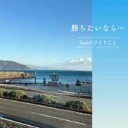 ヒメ日記 2026/05/16 06:06 投稿 Emi MARVELOUS