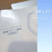 ヒメ日記 2026/05/20 06:50 投稿 Emi MARVELOUS