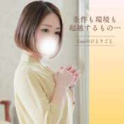 ヒメ日記 2026/05/21 07:32 投稿 Emi MARVELOUS