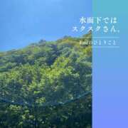 ヒメ日記 2026/05/24 06:25 投稿 Emi MARVELOUS