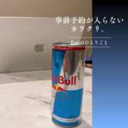 Emi 事前予約が入らないカラクリ。 MARVELOUS