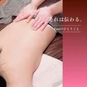 Emi それは伝わる。 MARVELOUS