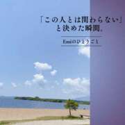 ヒメ日記 2026/06/04 07:09 投稿 Emi MARVELOUS