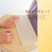 ヒメ日記 2026/06/12 07:15 投稿 Emi MARVELOUS