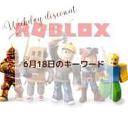 ヒメ日記 2026/06/18 07:06 投稿 Emi MARVELOUS