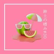 ヒメ日記 2026/06/20 07:27 投稿 Emi MARVELOUS
