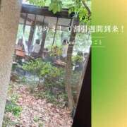 ヒメ日記 2026/06/22 07:13 投稿 Emi MARVELOUS