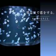 ヒメ日記 2026/06/28 05:59 投稿 Emi MARVELOUS