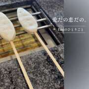 ヒメ日記 2026/06/29 07:11 投稿 Emi MARVELOUS