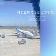 ヒメ日記 2026/07/03 06:05 投稿 Emi MARVELOUS