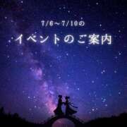 ヒメ日記 2026/07/05 06:08 投稿 Emi MARVELOUS