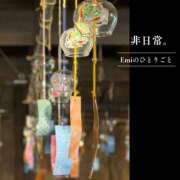 ヒメ日記 2026/07/08 07:37 投稿 Emi MARVELOUS