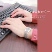 ヒメ日記 2026/07/09 14:17 投稿 Emi MARVELOUS