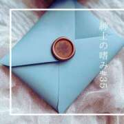 ヒメ日記 2026/07/20 08:41 投稿 Emi MARVELOUS