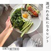 ヒメ日記 2026/07/22 07:56 投稿 Emi MARVELOUS