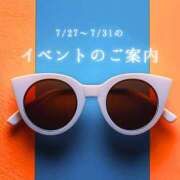 ヒメ日記 2026/07/25 06:13 投稿 Emi MARVELOUS