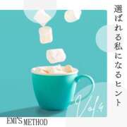 ヒメ日記 2026/07/26 08:48 投稿 Emi MARVELOUS