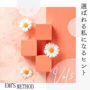 ヒメ日記 2026/07/29 07:46 投稿 Emi MARVELOUS
