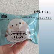 ヒメ日記 2026/08/01 08:59 投稿 Emi MARVELOUS