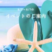 ヒメ日記 2026/08/02 09:11 投稿 Emi MARVELOUS