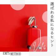 ヒメ日記 2026/08/03 11:38 投稿 Emi MARVELOUS