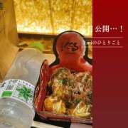 ヒメ日記 2026/08/09 08:10 投稿 Emi MARVELOUS