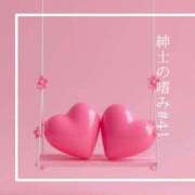 ヒメ日記 2026/08/12 07:49 投稿 Emi MARVELOUS