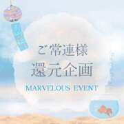 ヒメ日記 2026/08/17 06:33 投稿 Emi MARVELOUS