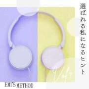 ヒメ日記 2026/08/19 08:17 投稿 Emi MARVELOUS