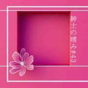 ヒメ日記 2026/08/21 07:37 投稿 Emi MARVELOUS